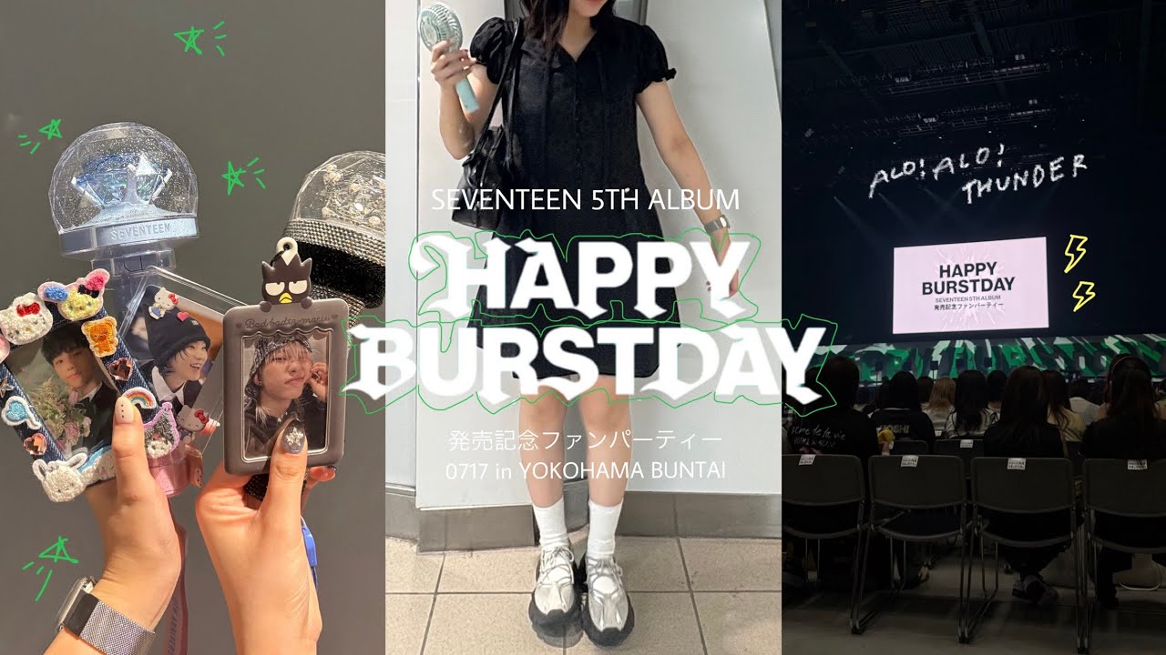 【Carat Vlog】SEVENTEEN HAPPY BURSTDAY 発売記念ファンパーティ★*:.｡/遠征VLOG💚⚡️