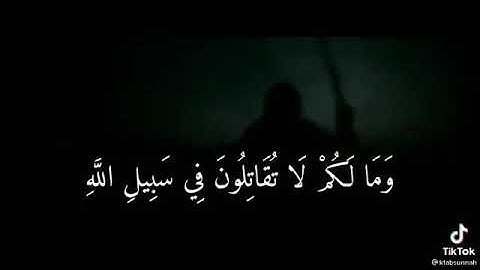 ستوريات دينيه/وما لكم لا تقاتلون في سبيل الله/حالات واتس آب قرآن/آيات قرانية قصيرة /ستوريات انستقرام