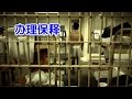 在美国如何办理保释/handle bail