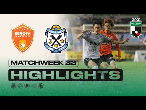 Renofa Yamaguchi Iwata Goals And Highlights