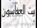 سورة طه 1426 مشارى بن راشد العفاسي من المسجد الكبير 