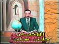 نشرة اخبار حلب عبد الرحمن عيد همام حوت