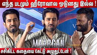 😍Vijay Antony Speech Maargan Success Meet