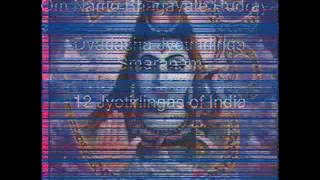 Saurashtre somanatham Cha srisaila Mallikarjuna