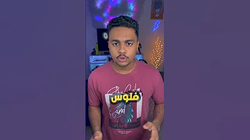 تهكير الالعاب بسهوله 