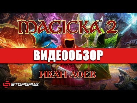 Magicka 2 (видео)