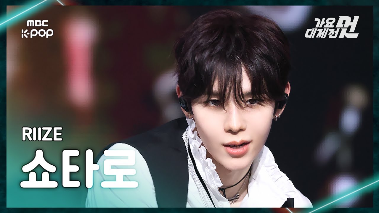 [가요대제전] RIIZE SHOTARO (라이즈 쇼타로) – Sticky Like+Fame FanCam | 2025 GayoDaejejeon | MBC251231