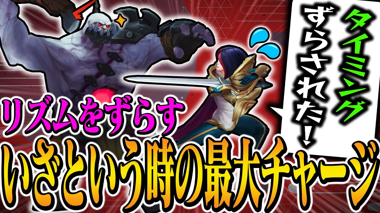 【LoL】カウンターのフィオラ対面で戦いやすくなる戦法を見つけてしまったかもしれない【top サイオン vs フィオラ / ゆっくり実況】