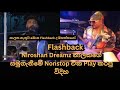 Flashback Nalaka Kalamulla S Last Show Nonstop Niroshandreamz Flashbackstyle Nalakakalamulla 