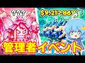 ブレインロットを盗むの管理者イベントやるぞ!【ブレインロット】【フォートナイト/Fortnite】