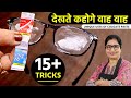 देखकर चौंक जायेंगे जब 1 कोलगेट से इतने सारे काम कर पाएंगे