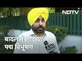 Parkash Badal Award वापसी की जगह कानून वापसी की कोशिश करते तो अच्छा रहता: Bhagwant Mann