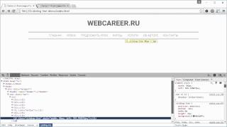 Меню со 