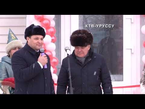 Парк янарыш уруссу Парк янарыш уруссу