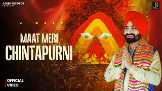 Maat Meri Chintapurni⭐️J Deep⭐️Navratre Special Bhajan,Matarani Ke Bhajan,Devi Maa Latest Bhajan2025
