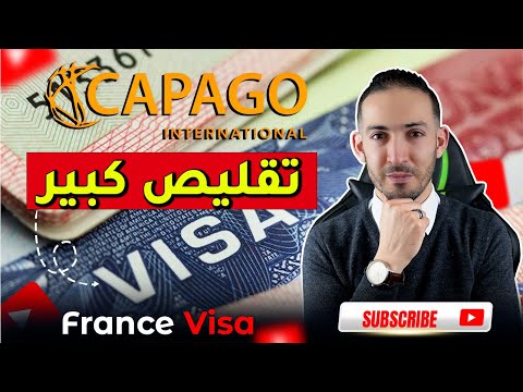 Visas France Algérie Réduction Massive Des Visas تقليص كبير في التأشيرات الفرنسية للجزائريين 