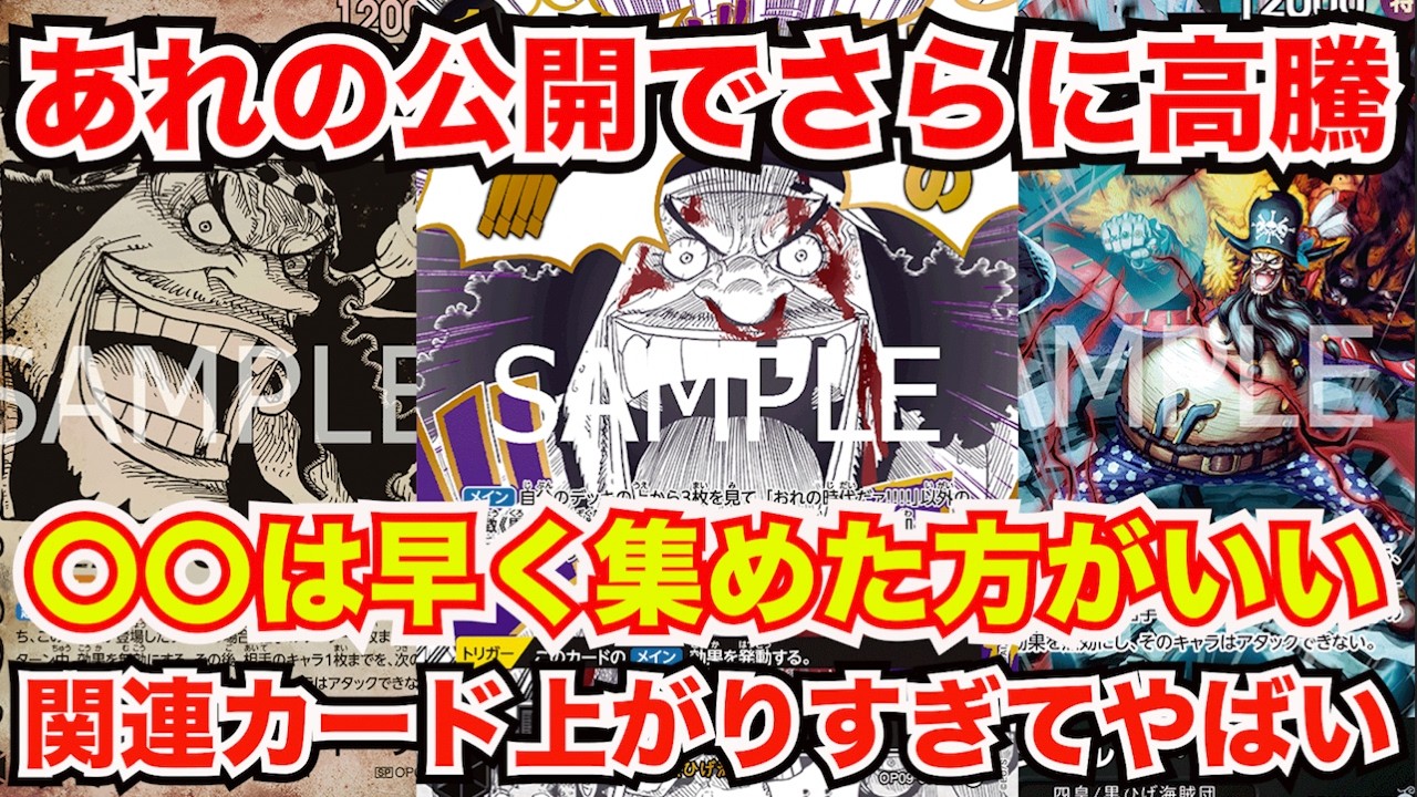 ワンピース カードダス WANTED CARD キラカード 5枚 Amazon.co.jp: ミラクルバトルカｰドダス(ミラバト) ワンピｰス OP18