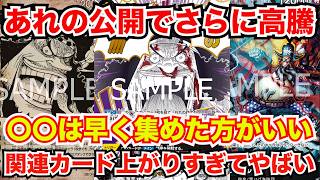 【世界40枚高騰中】one piece finalist サンジ 最強ジャンプ7月号付録「サンジ」 − TOPICS｜ONE PIECEカードゲーム