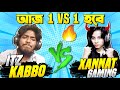 Jannat gaming vs itz kabbo  1 vs 1   facecam            free fire