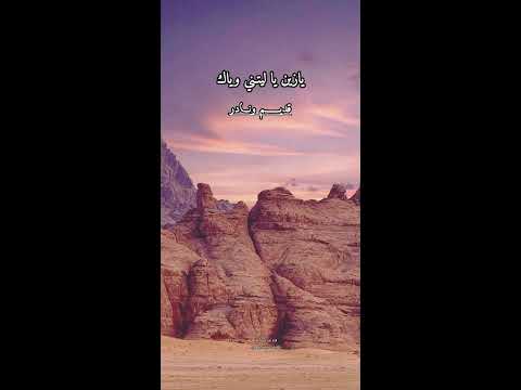 يازين ياليتني وياك سواء سواء روس الاجبالي حصري قديم ونادر كامله