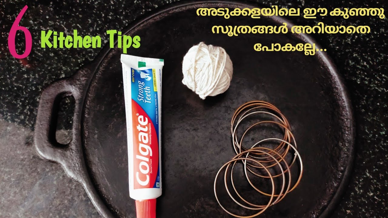 അടുക്കളയിൽ അറിഞ്ഞിരിക്കേണ്ട സൂത്രപണികൾ|Kitchen tips in malayalam ...