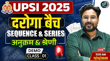 UPSI 2025 | Daroga Batch Sequence & Series Class 01 | Anukram & Shreni | Gagan Sir | SelectionWay