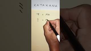 learn japanese_katakana #learning #belajar #japaneselanguage menulis katakana #writer japanese #22