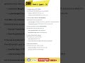 CHN , Unit - 1 (part 3) #neet #motivation #motivational #viral #shorts #nursing #study #imspiration