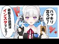 【切り抜き】遊戯王の話題をインスタでしたい女性Vtuber【宇佐美にさみ】