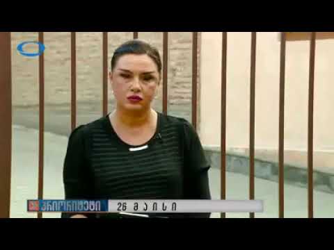 ✝️ მამა არჩილ მინდიაშვილი   საქართველო ...