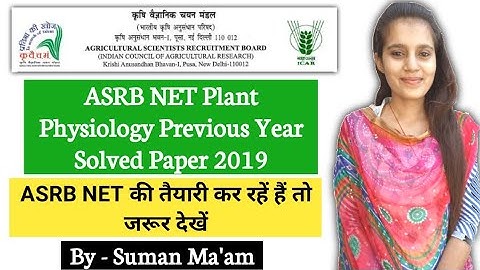 ASRB NET Plant Physiology Previous Year Solved Paper 2019|ICAR JRF, ICAR NET 2021|Agriculture & GK