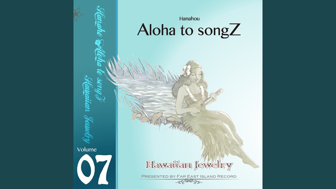 在 YouTube 上观看 カワイレフアアアラカホヌア