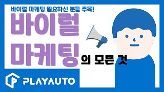 [쇼핑몰 꿀팁] ep.16 