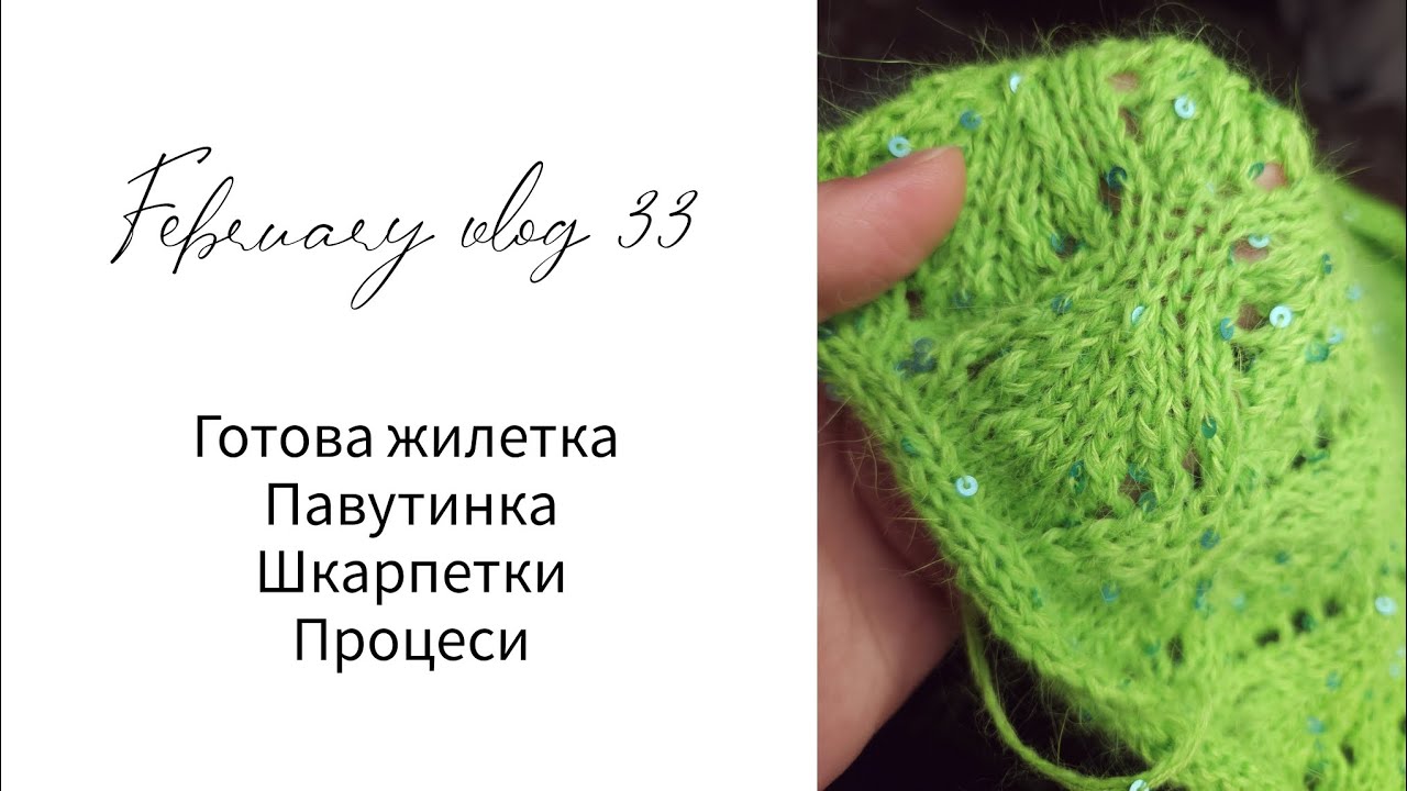 Багато готових в'язаних робііт)