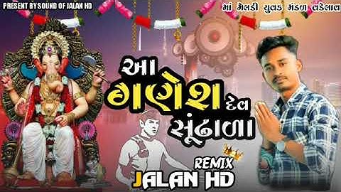 !!Aa_Ganesh_Dev_Sundhala!! Jasvant Patel Ganpati Timli Remix 2022!!
