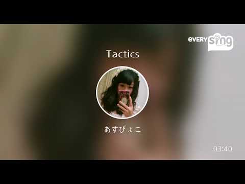 女子が歌ってみた♡ Tactics / THE YELLOW MONKEY