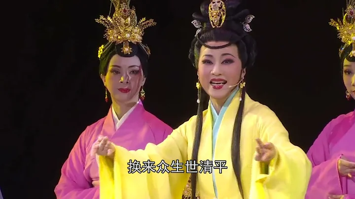 【云上剧场】越剧大戏《观世音》全本，愿所有人平安顺遂！ - 观世音全本带字幕 - 天天要闻