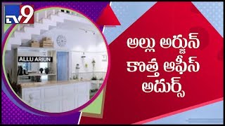 Allu Arjun new office highlights - TV9