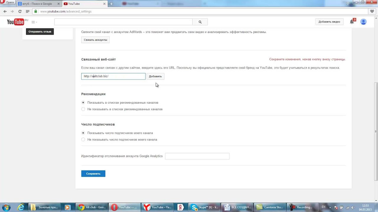 ютуб поисковик