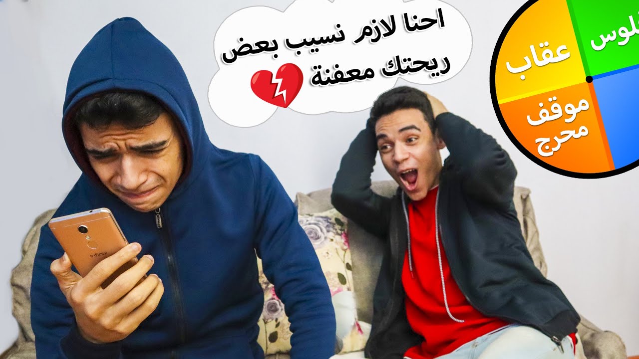 تحدي اكبر عجلة حظ (مش هتصدقوا كسبنا كام  !! )