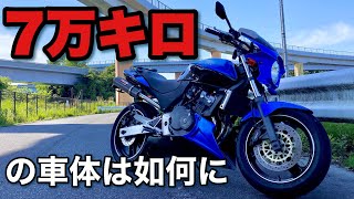 【ホーネット250】500円ホーネットの現状紹介