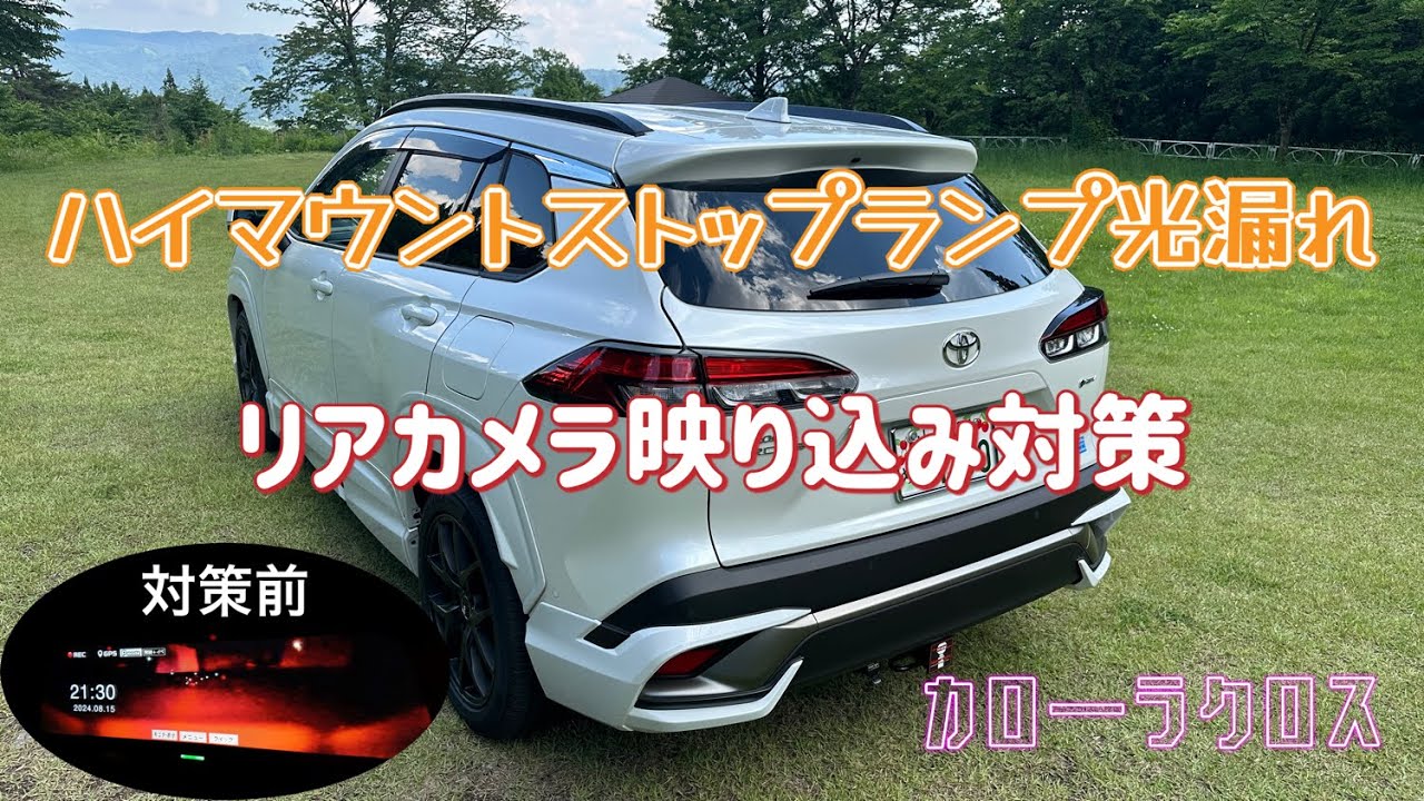 専用です。 リピーター❁ トヨタ(純正) プロテクター 87268-16020に関する情報