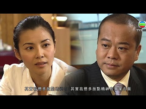 法證先鋒｜渣男事後嘅經典説辭？ ｜TVB港劇精華｜線上看｜警匪｜法醫｜歐陽震華｜林文龍｜蒙嘉慧｜鍾嘉欣