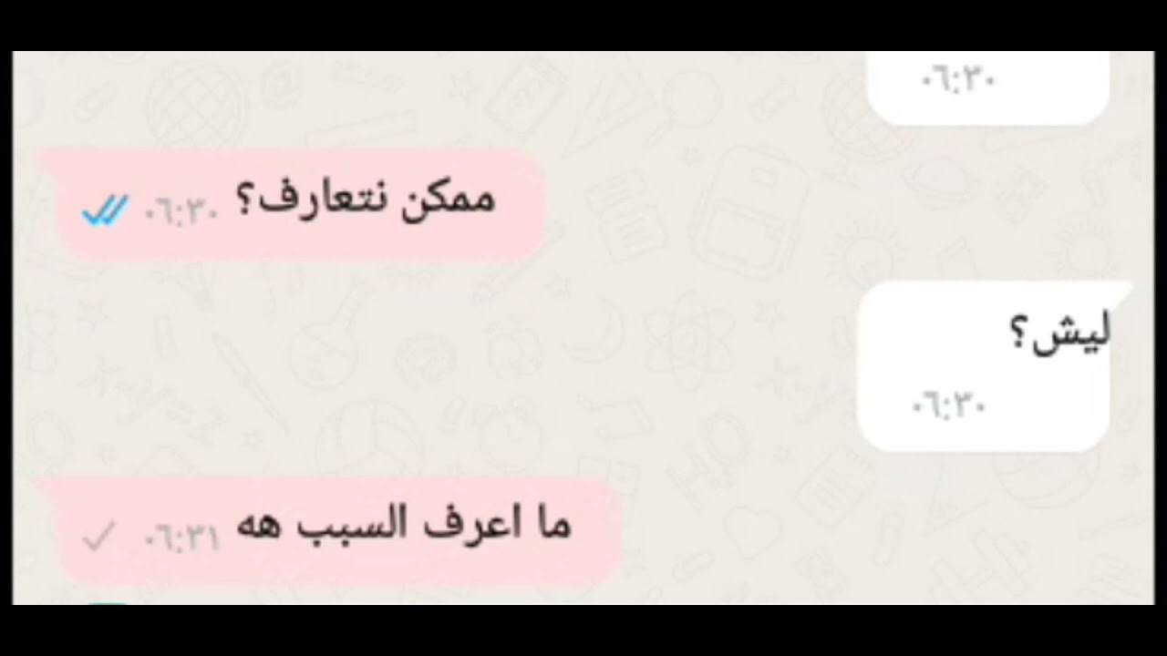 الاصدقاء هه