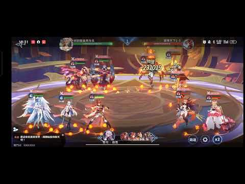 奧奇傳說 破陣天下 地獄5 s 2022/10/20~27