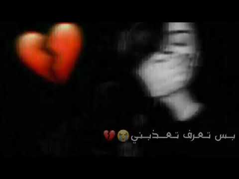 ادري جذب متحبني بس تعرف تعذبني طلاب لامشتركين