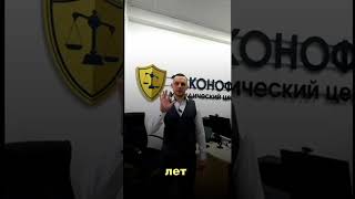 Реальные последствия #банкротства #shorts