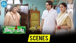 Kobbari Matta Movie Scenes Sampoornesh Babu Hilarious Scene Kathi Mahesh Idream Movies