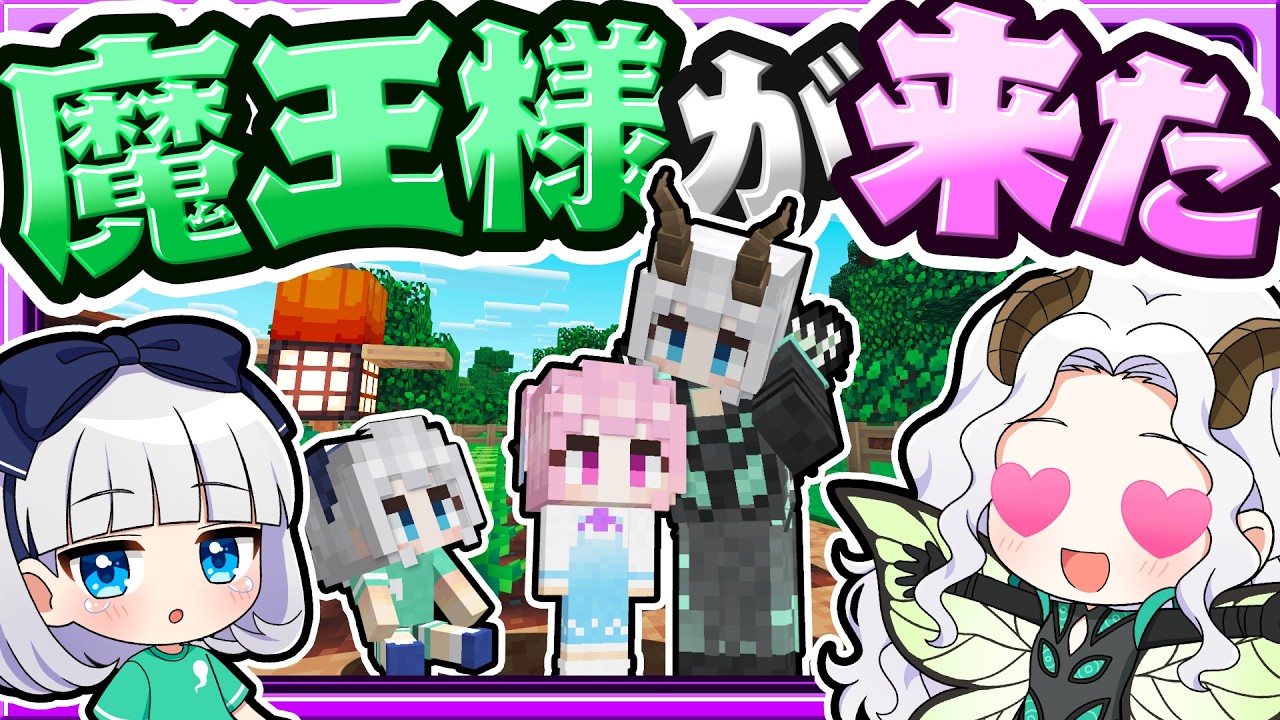 ?Demon Lord Youmu has come to the nursery! ??Mom Series 
