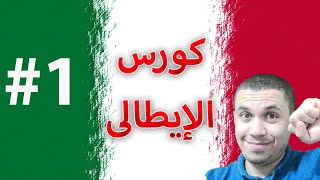 الافتتاح الايطالي اقوي افتتاحيات الشطرنج screenshot 5